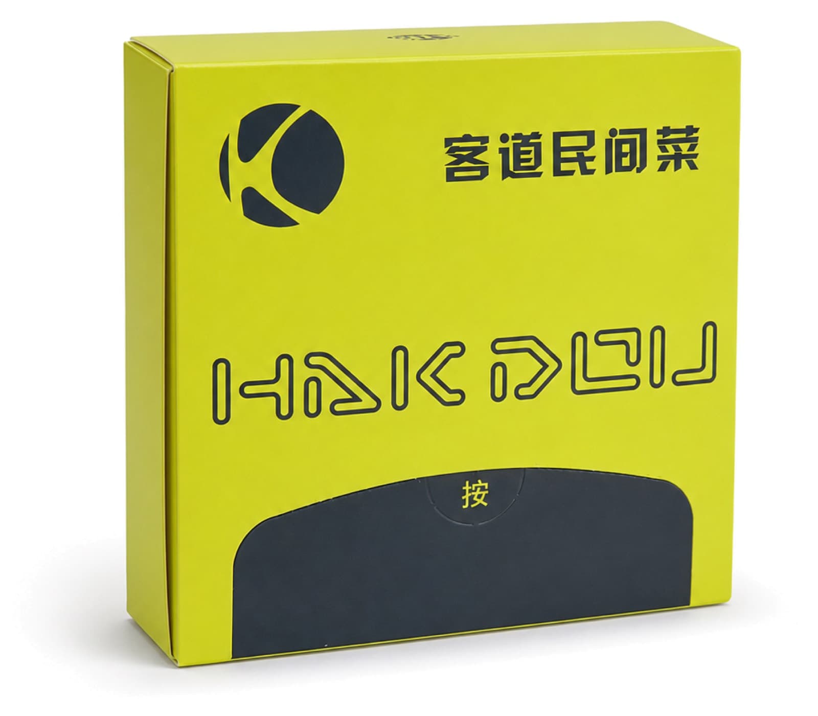 Yellow custom medium square tissue box produced for a customer project